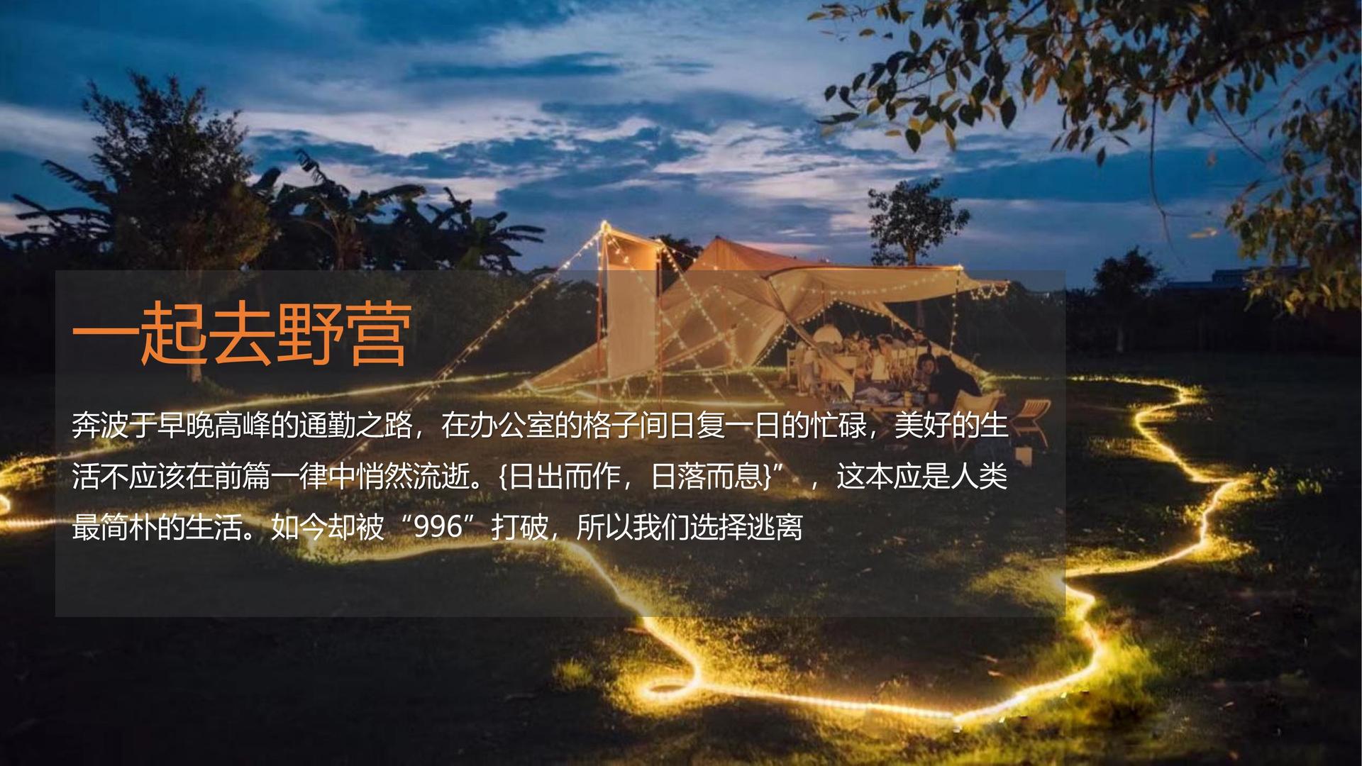 河蓝景文化文化联合城市平台共建公共文化项目